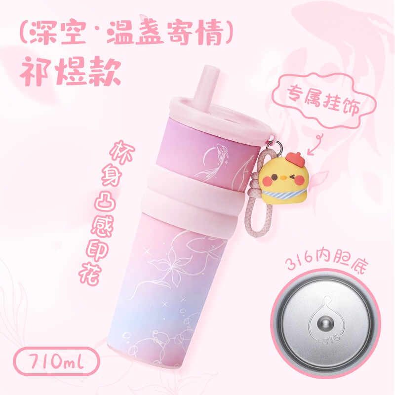 2026 NEW Game Love and Deepspa - Stainless Steel Straw 评论和价格