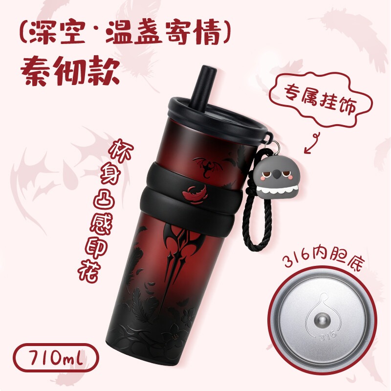 2026 NEW Game Love and Deepspa - Stainless Steel Straw 评论和价格