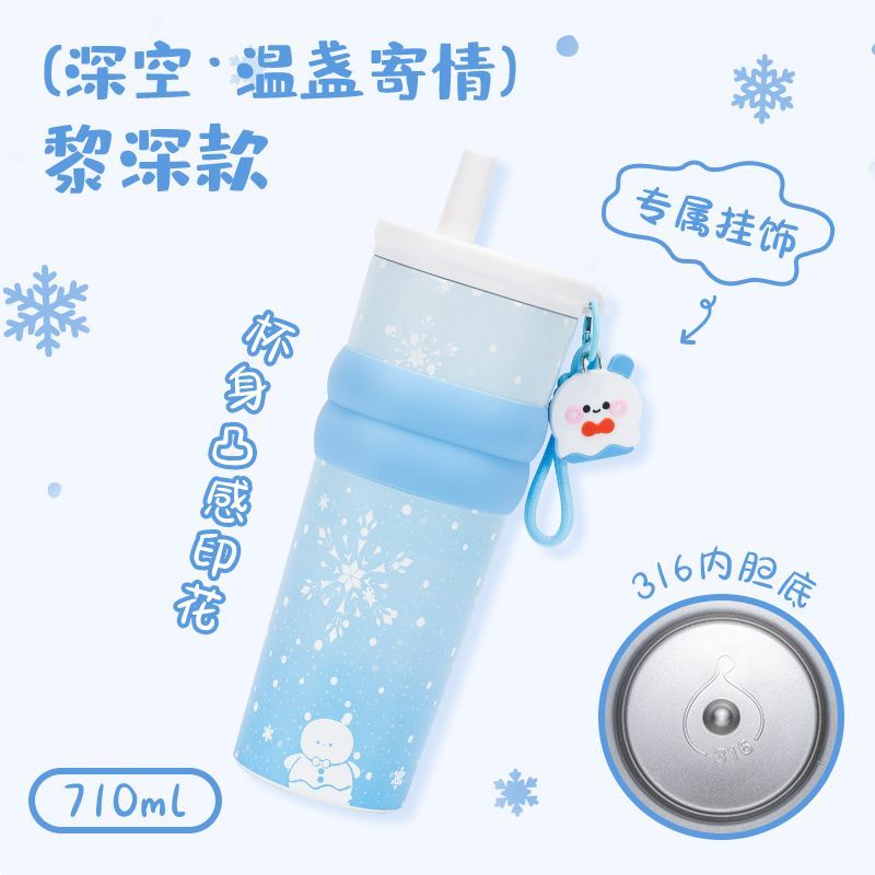 Anime Love and Deepspace Xavie - Stainless Steel Straw 评论和价格