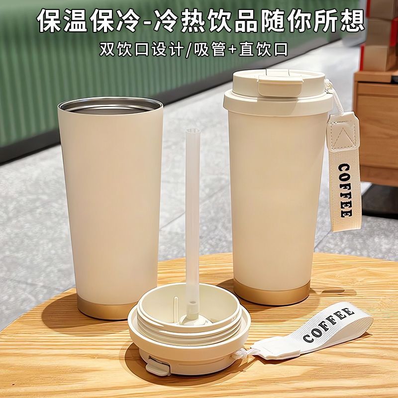 520ml Cute Creative Water Bott - Stainless Steel Straw 评论和价格
